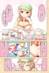  1girl breasts brown_hair cafe-chan_to_break_time comic cup drinking food fruit gloves hat hourglass large_breasts lemon lemon_slice long_hair measuring_spoon original personification pitcher porurin_(do-desho) red_eyes saucer solo strainer sugar_bowl table tea_(cafe-chan_to_break_time) tea_cozy tea_set teacup teapot white_gloves 