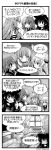  4koma 5girls :d akatsuki_(kantai_collection) anchor_symbol character_request comic commentary_request dated finger_to_mouth flat_cap folded_ponytail hair_between_eyes hair_ornament hairclip hat hibiki_(kantai_collection) highres ikazuchi_(kantai_collection) inazuma_(kantai_collection) kantai_collection long_hair long_sleeves monochrome multiple_girls neckerchief object_on_head open_mouth pot_on_head sanari_(quarter_iceshop) school_uniform serafuku short_hair smile translation_request twitter_username 