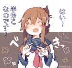  1girl :d ^_^ anchor_symbol brown_hair closed_eyes folded_ponytail inazuma_(kantai_collection) kantai_collection long_hair long_sleeves open_mouth pepekekeko pocky school_uniform serafuku smile twitter_username 