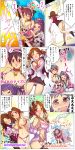  animal_ears bare_shoulders bell bell_collar blue_hair blush bra breasts brown_eyes brown_hair cleavage collar comic covering covering_breasts cow_bell cow_ears cow_horns cow_print detached_sleeves gloves hair_ribbon horns idolmaster idolmaster_cinderella_girls kara_(color) kawashima_mizuki large_breasts long_hair looking_at_viewer microphone miniskirt multiple_girls navel necktie oikawa_shizuku oonuma_kurumi open_mouth panties pantyshot pantyshot_(standing) pink_legwear ribbon royale_style_(idolmaster) saliva scrunchie short_hair skirt smile standing sweat tears thigh-highs topless totoki_airi translation_request twintails unbuttoned underwear undressing upskirt vest wavy_mouth white_panties 