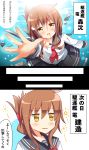  1girl anchor blood blood_in_mouth blood_on_face blush brown_hair comic commentary_request dazed folded_ponytail gameplay_mechanics highres inazuma_(kantai_collection) kantai_collection long_hair looking_at_viewer neckerchief open_mouth revision school_uniform serafuku shinekalta solo tears torn_clothes translated yellow_eyes 