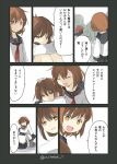  2girls anchor_symbol black_skirt brown_eyes brown_hair comic commentary fang folded_ponytail hair_between_eyes hair_ornament hairclip hug ichifuji_nitaka ikazuchi_(kantai_collection) inazuma_(kantai_collection) kantai_collection long_hair long_sleeves multiple_girls neckerchief open_mouth pleated_skirt school_uniform serafuku short_hair skirt tearing_up translation_request twitter_username 