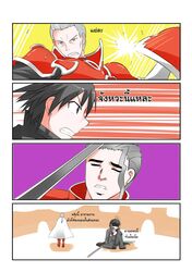  2boys 4koma abe_takakazu armor black_eyes black_hair blocking cape catstudioinc_(punepuni) comic defeat grey_eyes grey_hair heathcliff highres kirito kuso_miso_technique multiple_boys one_knee ponytail shaded_face shield sword sword_art_online thai translation_request weapon 