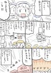  comic fairy_(kantai_collection) kantai_collection mo_(kireinamo) multiple_girls musashi_(kantai_collection) translation_request 