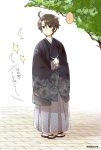  ... 1boy aldnoah.zero brown_eyes brown_hair full_body hakama haori japanese_clothes kaizuka_inaho kimono pavement sandals short_hair socks solo speech_bubble spoken_ellipsis standing translated tree twitter_username zerotted 