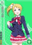  1girl :d ayase_eli bangs blazer blonde_hair blue_eyes blush bow bowtie buttons card_(medium) character_name collared_shirt diamond_(shape) green_background hair_bow high_ponytail layered_clothing long_hair long_sleeves looking_at_viewer love_live!_school_idol_festival love_live!_school_idol_project official_art open_mouth plaid plaid_bowtie plaid_skirt pleated_skirt red_bowtie red_skirt school_uniform shirt side_ponytail skirt smile solo standing star swept_bangs tug white_bow white_shirt 