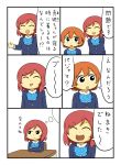  2girls ^_^ closed_eyes comic hoshizora_rin imagining love_live!_school_idol_project multiple_girls nishikino_maki orange_hair redhead school_desk school_uniform shiitake_nabe_tsukami short_hair translation_request 