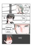  2boys 4koma black_eyes black_hair catstudioinc_(punepuni) close-up comic grey_eyes grey_hair heathcliff highres kirito multiple_boys ponytail shaded_face sword_art_online thai translation_request 