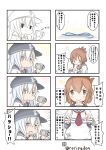  2girls ? anchor_symbol blue_eyes brown_eyes brown_hair closed_mouth comic commentary_request flat_cap folded_ponytail hair_between_eyes hat hibiki_(kantai_collection) highres inazuma_(kantai_collection) kantai_collection long_hair long_sleeves multiple_girls neckerchief open_mouth school_uniform serafuku silver_hair smile translation_request twitter_username video_camera |_| 
