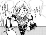  1girl ashelia_b&#039;nargin_dalmasca blush dating detached_sleeves final_fantasy final_fantasy_xii food ice_cream looking_at_viewer masapeko monochrome open_mouth shared_food short_hair solo spoon sundae translation_request 