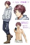  aldnoah.zero genderswap gun hoodie ichinose777 male_focus rayet_areash redhead shirtless short_hair weapon 