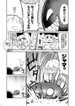  2girls anger_vein baby comic diaper failure_penguin headgear kaga_(kantai_collection) kantai_collection miss_cloud monochrome multiple_girls o_o open_mouth pacifier page_number shinkaisei-kan short_hair side_ponytail tamago_(yotsumi_works) translated wo-class_aircraft_carrier younger 