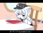  1girl animal_ears black_skirt blue_eyes cat_ears cat_tail drinking_glass flat_cap food_in_mouth hat hibiki_(kantai_collection) highres kantai_collection kemonomimi_mode long_hair long_sleeves neckerchief plate pleated_skirt school_uniform serafuku silver_hair sitting skirt solo tail yonerinoko_(banberabu) 