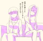  2girls closed_eyes comic commentary_request fate/stay_night fate_(series) glasses long_hair matou_sakura monochrome multiple_girls rider simple_background sitting translation_request tsukumo very_long_hair 