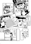  +++ 2girls :t ^_^ baby closed_eyes comic crying diaper drinking failure_penguin futon hair_ribbon headgear kaga_(kantai_collection) kantai_collection miss_cloud monochrome multiple_girls muneate open_mouth pacifier page_number pleated_skirt ribbon shinkaisei-kan short_hair side_ponytail skirt sleeping tamago_(yotsumi_works) tears translated under_covers wo-class_aircraft_carrier younger 