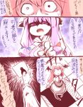  2girls bangs blunt_bangs comic koakuma kotobuki_(stealth_sendan) long_hair multiple_girls patchouli_knowledge purple_hair redhead touhou translation_request trap_door 