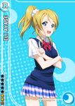  1girl :d ayase_eli bangs blonde_hair blue_background blue_eyes blue_skirt blush bowtie breast_hold card_(medium) character_name collared_shirt crescent_moon crossed_arms high_ponytail index_finger_raised long_hair looking_at_viewer love_live!_school_idol_festival love_live!_school_idol_project moon official_art open_mouth plaid plaid_skirt pleated_skirt red_bowtie school_uniform scrunchie shirt short_sleeves skirt smile solo standing star striped striped_bowtie swept_bangs vest white_shirt white_skirt 