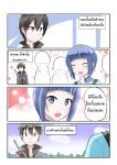  1boy 1girl 4koma :d bangs blue_eyes blue_hair blunt_bangs catstudioinc_(punepuni) clenched_hand comic crowd head_rest highres kirito mole mole_under_eye open_mouth sachi_(sao) sheath sheathed short_hair smile sword_art_online thai translation_request 