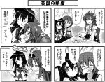  3girls 4koma :3 ahoge akatsuki_(kantai_collection) anchor_symbol closed_eyes closed_mouth comic detached_sleeves double_bun flat_cap flying_sweatdrops hair_ornament hairclip hat ikazuchi_(kantai_collection) kantai_collection kongou_(kantai_collection) long_hair long_sleeves monochrome multiple_girls neckerchief nontraditional_miko open_mouth pleated_skirt revision school_uniform serafuku short_hair sitting skirt sparkle spoken_sparkle teruui translated wide_sleeves 