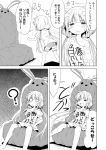  1girl =_= animal_ears ass bare_legs chair clothes_writing comic futaba_anzu ichimi idolmaster idolmaster_cinderella_girls long_hair low_ponytail monochrome moroboshi_kirari o_o open_mouth rabbit_ears sitting smile solo t-shirt translation_request you_work_you_lose 