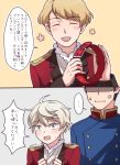  4koma aldnoah.zero anger_vein blonde_hair comic grey_hair harklight klancain leash slaine_troyard tears translation_request zozakura 