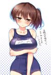  1girl :&lt; absurdres bare_shoulders blush breast_hold breasts brown_eyes brown_hair collarbone covered_navel embarrassed haruhi_(under_the_honey_shrine) highres kaga_(kantai_collection) kantai_collection large_breasts name_tag school_swimsuit side_ponytail solo swimsuit translation_request 