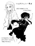 2girls blush cosplay costume_switch cyclops embarrassed flower hair_flower hair_ornament hitomi_(hitomi_sensei_no_hokenshitsu) hitomi_sensei_no_hokenshitsu labcoat long_hair monochrome multiple_girls one-eyed osanai_chisa oversized_clothes payot ponytail s-now school_uniform translation_request 