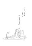 1boy admiral_(kantai_collection) comic commentary desk desk_lamp kantai_collection monochrome paper sakimiya_(inschool) translated 