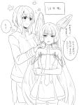  2girls female_admiral_(kantai_collection) kantai_collection monochrome multiple_girls murakumo_(kantai_collection) nagomi_(mokatitk) pantyhose remodel_(kantai_collection) translated 