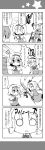  4koma comic highres touhou yuuki._(limit) 