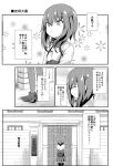  1girl ^_^ closed_eyes closed_mouth comic hair_between_eyes headgear highres kantai_collection long_sleeves monochrome pleated_skirt short_hair skirt smile solo taihou_(kantai_collection) thigh-highs translated ukami 