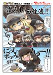  &gt;:d 6+girls :d anchor_hair_ornament bismarck_(kantai_collection) blonde_hair blue_eyes brown_eyes brown_hair comic crossover girls_und_panzer hair_ornament hat hisahiko itsumi_erika kantai_collection long_hair multiple_girls nishizumi_maho nishizumi_shiho open_mouth peaked_cap pose prinz_eugen_(kantai_collection) sailor_dress sailor_hat short_hair silver_hair smile surprised sweat translated twintails z1_leberecht_maass_(kantai_collection) z3_max_schultz_(kantai_collection) 