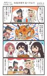  &gt;_&lt; 4koma 5girls :d akagi_(kantai_collection) ark_royal_(kantai_collection) black_hair black_hakama blonde_hair braid brown_hair comic commentary_request corset crown dress eating flying_sweatdrops food french_braid hair_between_eyes hairband hakama highres hiyoko_(nikuyakidaijinn) holding holding_spoon houshou_(kantai_collection) japanese_clothes kaga_(kantai_collection) kantai_collection kimono long_hair long_sleeves mini_crown multiple_girls off-shoulder_dress off_shoulder open_mouth pie pink_kimono redhead shaded_face short_hair smile speech_bubble spoon stargazy_pie tasuki tiara translation_request twitter_username warspite_(kantai_collection) white_corset white_dress 