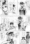  admiral_(kantai_collection) bare_shoulders bismarck_(kantai_collection) blush byeontae_jagga comic detached_sleeves hat highres kantai_collection long_hair map military military_hat military_uniform monochrome peaked_cap thigh-highs translation_request uniform 