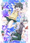  3boys 3girls :d :o ahoge black_hair blue_eyes blue_hair brother_and_sister chibi cover cover_page doujin_cover ga_geijutsuka_art_design_class green_hair grey_hair looking_at_viewer multiple_boys multiple_girls multiple_persona open_mouth outstretched_arms school_uniform shoes short_hair siblings skirt smile spread_arms takezou_kaneya tomokane tomokane-oniisan white_legwear |_| 