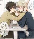  2boys aldnoah.zero asa_(krt!) blush brown_eyes brown_hair green_eyes kaizuka_inaho multiple_boys sandwich shared_food silver_hair translation_request 