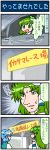  2girls 4koma artist_self-insert blue_hair breasts car closed_eyes comic commentary detached_sleeves frog_hair_ornament green_eyes green_hair hair_ornament highres kochiya_sanae large_breasts mizuki_hitoshi motor_vehicle multiple_girls open_mouth real_life_insert sign smile snake_hair_ornament sweat tatara_kogasa touhou translated vehicle 