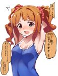  1girl artist_request blue_eyes blush idolmaster one-piece_swimsuit open_mouth orange_hair school_swimsuit swimsuit takatsuki_yayoi translation_request twintails white_background 