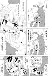  &gt;_&lt; 2girls :3 =_= animal_ears blush chair comic drooling futaba_anzu halo hug hug_from_behind ichimi idolmaster idolmaster_cinderella_girls monochrome moroboshi_kirari multiple_girls off_shoulder open_mouth rabbit_ears smile translation_request 