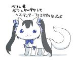  alpaca_eater dungeon_ni_deai_wo_motomeru_no_wa_machigatteiru_darou_ka hestia_(danmachi) kyubey mahou_shoujo_madoka_magica rei_no_himo ribbon tagme translation_request twintails white_background 