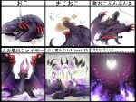  &gt;_&lt; chart dragon gore_magala highres horns monster monster_hunter monster_hunter_4 shagaru_magala toutenkou transformation wings 