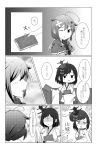  /\/\/\ 2girls ahoge bare_shoulders book braid comic crossed_bandaids detached_sleeves hair_flaps hair_ornament hair_over_shoulder kantai_collection long_hair long_sleeves multiple_girls one_eye_closed open_mouth pleated_skirt remodel_(kantai_collection) shigure_(kantai_collection) short_hair short_sleeves single_braid skirt translation_request wide_sleeves yamashiro_(kantai_collection) yukichi_(eikichi) 