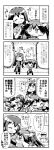  &gt;_&lt; /\/\/\ 0_0 1boy 2girls 4koma :d :o ? ^_^ admiral_(kantai_collection) chikuma_(kantai_collection) closed_eyes comforting comic commentary_request crying faceless faceless_male flying_sweatdrops hair_ribbon herada_mitsuru highres kantai_collection long_hair monochrome multiple_girls open_mouth petting ribbon running short_sleeves side_slit single_elbow_glove smile snot streaming_tears tears tone_(kantai_collection) translation_request twintails wavy_mouth 