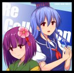  2girls album_art blue_hair bow dress flower hair_flower hair_ornament hakuhou_(ende_der_welt) hat hieda_no_akyuu highres japanese_clothes kamishirasawa_keine kimono long_hair multiple_girls purple_hair red_eyes ribbon short_hair smile touhou 