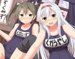  2girls alternate_costume breasts hairband highres kantai_collection large_breasts long_hair masa_masa multiple_girls name_tag one-piece_swimsuit school_swimsuit shoukaku_(kantai_collection) silver_hair swimsuit twintails zuikaku_(kantai_collection) 