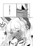  1girl blush covering_mouth gloves hand_over_own_mouth kamitsuki_shion kantai_collection murakumo_(kantai_collection) pantyhose remodel_(kantai_collection) 