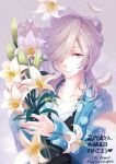  1boy artist_name asahina_louis blonde_hair brothers_conflict flower hair_over_one_eye jewelry lily_(flower) long_hair male_focus mimiz necklace smile solo watermark web_address 
