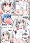  animal_ears blue_hair blush catstudioinc_(punepuni) comic detached_sleeves emphasis_lines grey_hair highres kaito kyubey left-to-right_manga mahou_shoujo_madoka_magica panties panty_pull personification red_eyes tail thai translation_request underwear undressing vocaloid wing_collar 