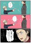  aldnoah.zero comic junka-sakura parody slaine_troyard translation_request trillram water_gun 