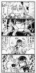  2girls 4koma absurdres book brown_hair cheek_pull comic cross-laced_clothes door dress expressionless gradient_hair hat hata_no_kokoro highres hijiri_byakuren koshinomiti-kokiri layered_dress long_hair long_sleeves mask monochrome multicolored_hair multiple_girls oni_mask open_mouth plaid plaid_shirt puffy_short_sleeves puffy_sleeves purple_hair reading shirt short_sleeves smile touhou trembling turtleneck urban_legend_in_limbo yagokoro 